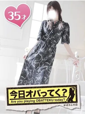一ノ瀬つばさS級おばさんの店　仙台FC