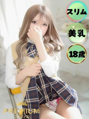 宮城仙南ちゃんこおすすめ女の子1