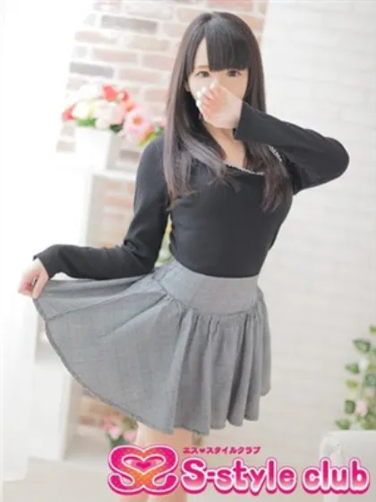 すずねエススタイルクラブ