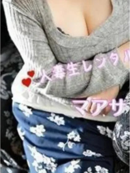 マアサ人妻生レンタルーNTRー