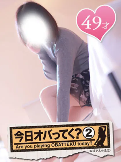 めいこおばさんの店　仙台FC
