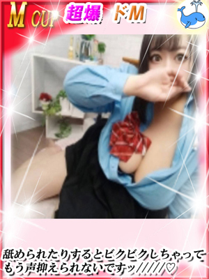 みんとダンシングおっぱいTEAM爆