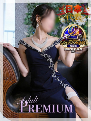 光輝（ひかり）/REGALO 久留米店