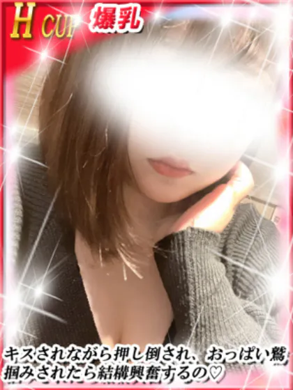 ほのかダンシングおっぱいTEAM爆