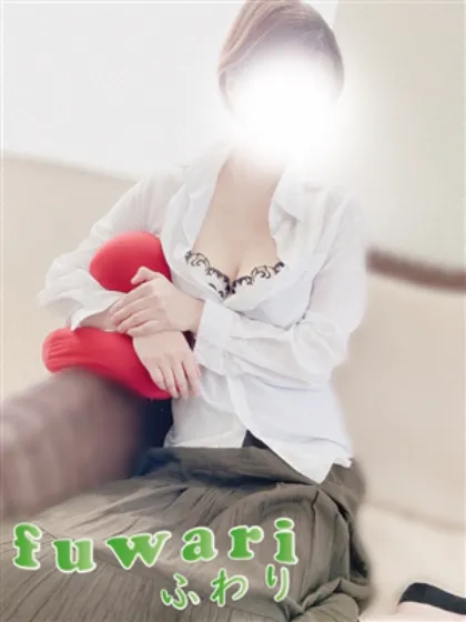 しゅうかふわり