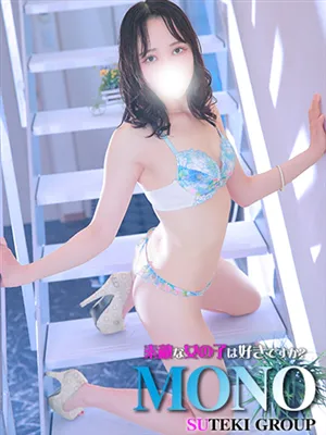 もの素敵な女の子は好きですか?