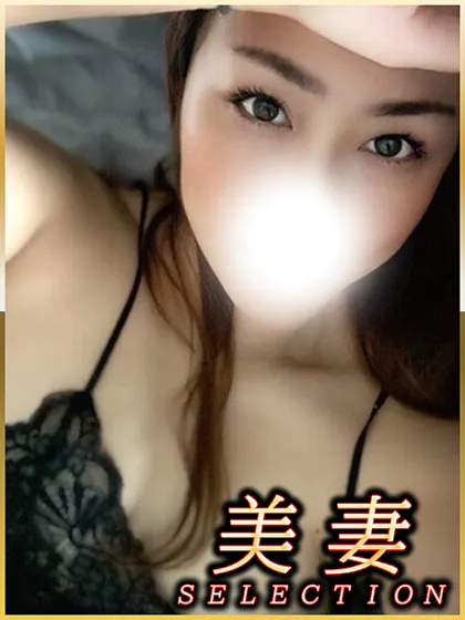 中岡みゆき/美妻セレクション