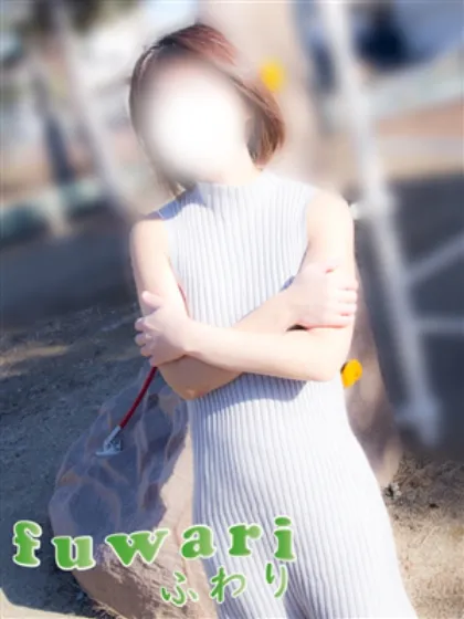 ほのかふわり