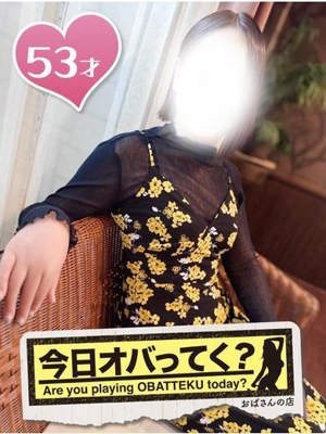 みことおばさんの店　FC　古川店