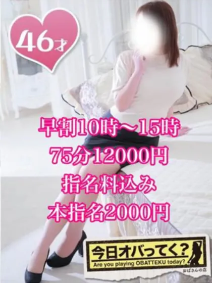 ゆきえおばさんの店　仙台FC