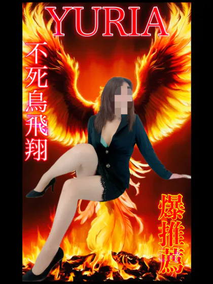 ユリア　NEWGAL SEED