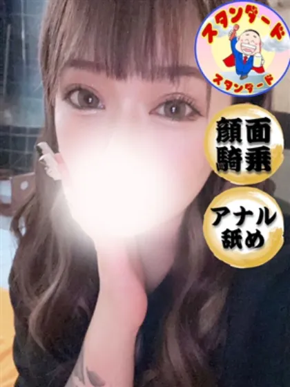 (スタ特)新垣りさ/風俗イキタイ