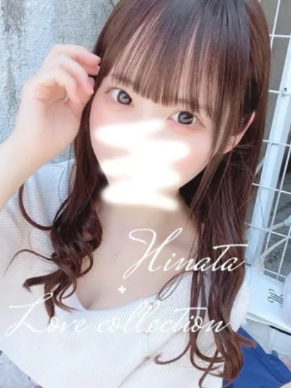 ひなた/ラブコレクション