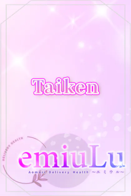 emiuLuおすすめ女の子4