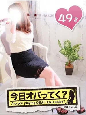 さおりおばさんの店　FC　古川店