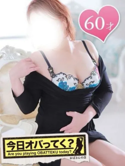 あさみおばさんの店
