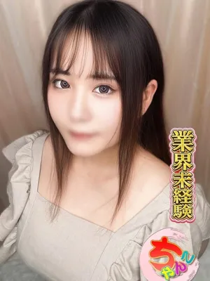 もあ/茨城日立ちゃんこ