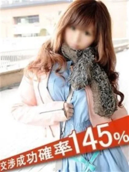 神薙あい完全ガチ交渉！！素人妻を狙え！！