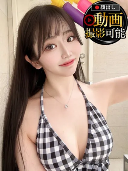 ゆめみ/INFINITY GOLD～インフィニティゴールド～