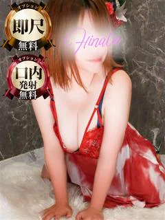 ひなた/神栖人妻花壇