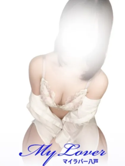 れみMy Lover 八戸