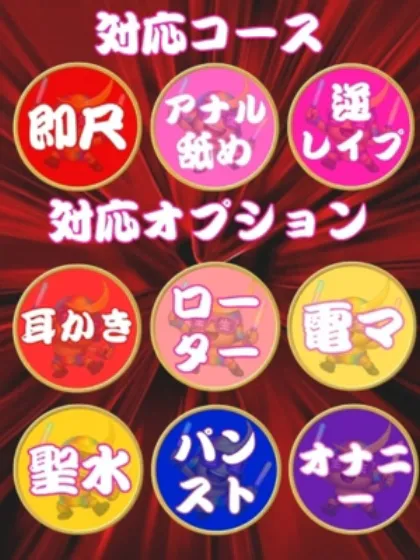 シズナ人妻生レンタルーNTRー