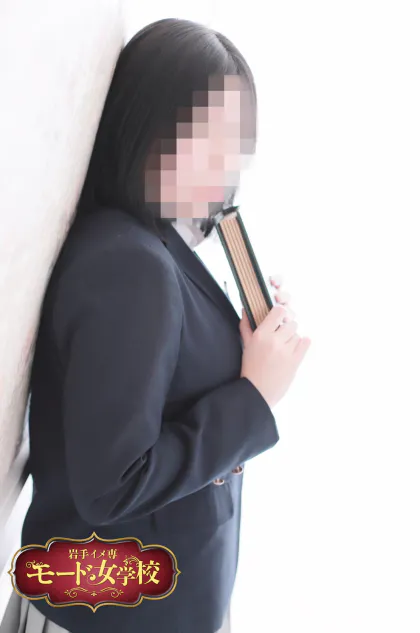 みく 【盛岡校】 岩手イメ専モード女学校(盛岡)