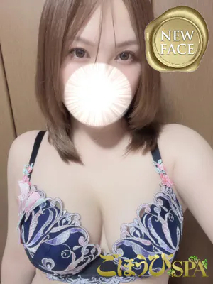 樹里ごほうびSPA仙台店
