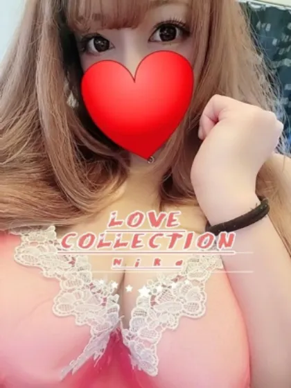 新入店 にかラブコレクション