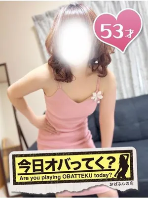 あずまおばさんの店　FC　古川店