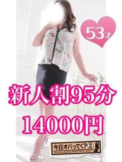 えりおばさんの店　仙台FC