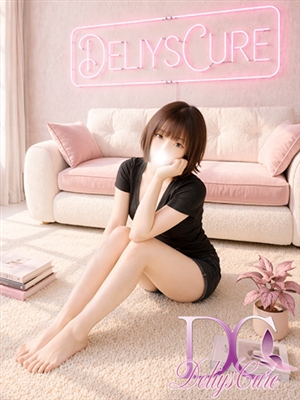 ふゆ/DeliysCure仙台