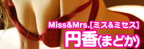 Miss&Mrs.[ミス&ミセス]の円香(まどか)ちゃんのグラビア
