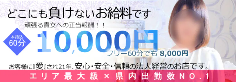 CLUB華娘の求人情報へ