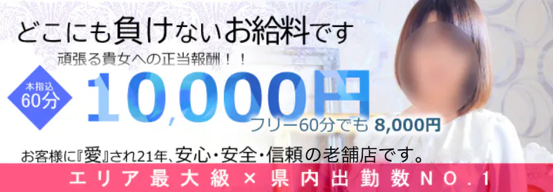 CLUB華娘の求人情報へ