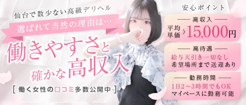 プライベートレッスンの求人情報へ