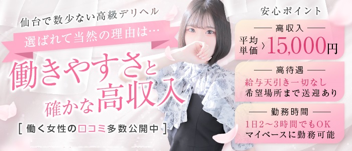 プライベートレッスンの求人情報へ