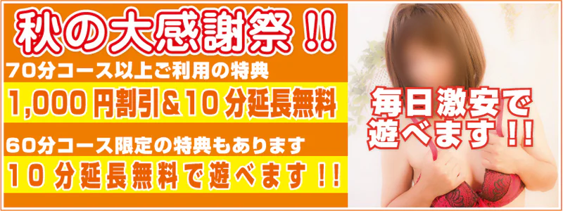 ウレッコ