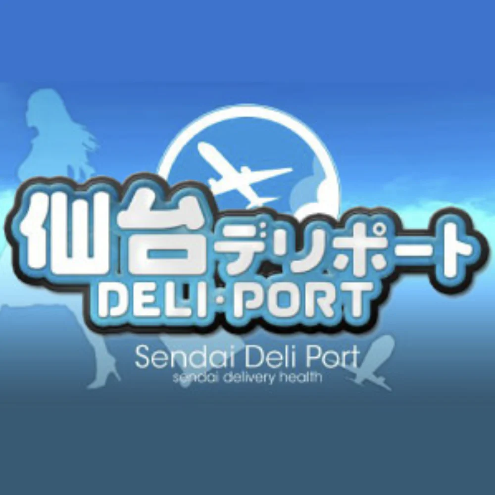 仙台デリポート
