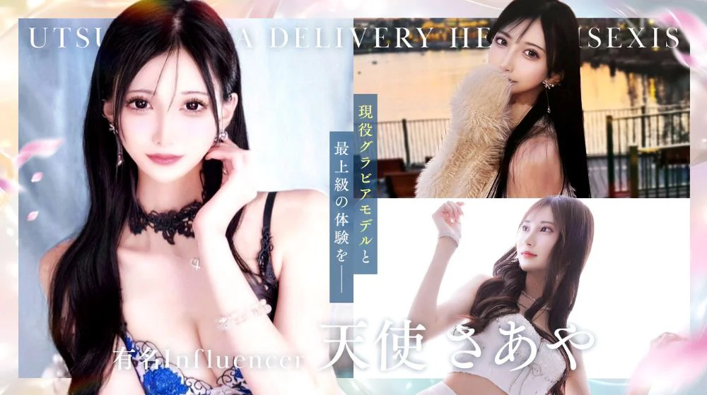 sexis-セクシィズ-