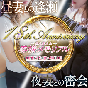 ▼最高の七夕をお過ごしください♪▼