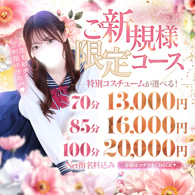 秋葉原コスプレ学園 in 仙台