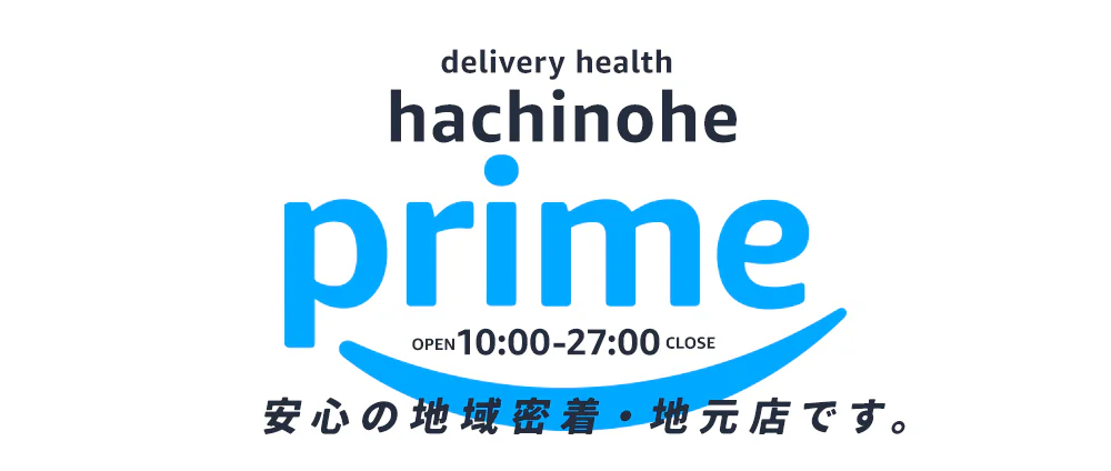 デリヘル八戸prime