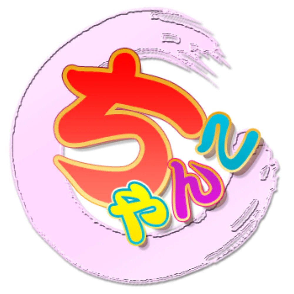 岩手盛岡ちゃんこ