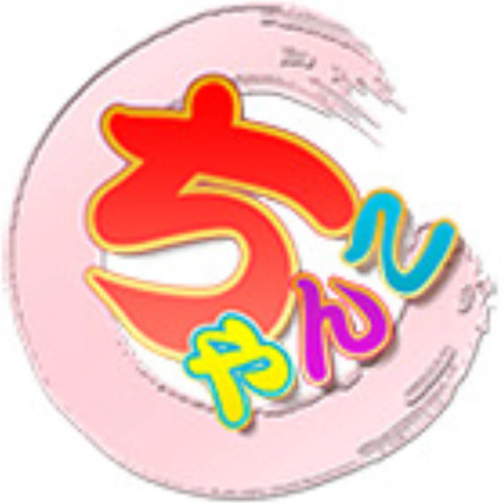 茨城日立ちゃんこ