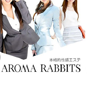アロマ Rabbits