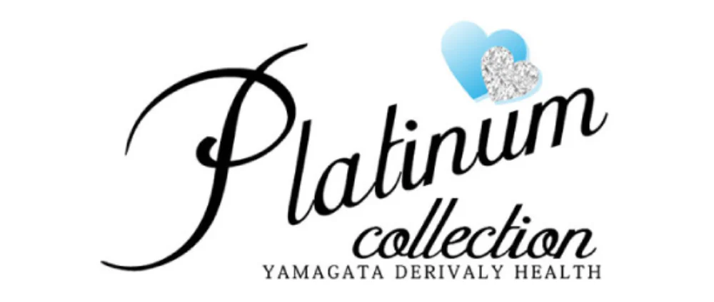 プラチナコレクション