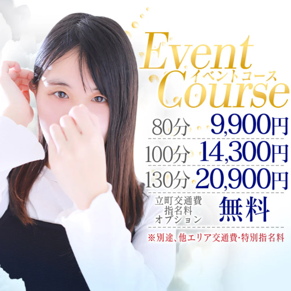 仙台人妻㊙倶楽部