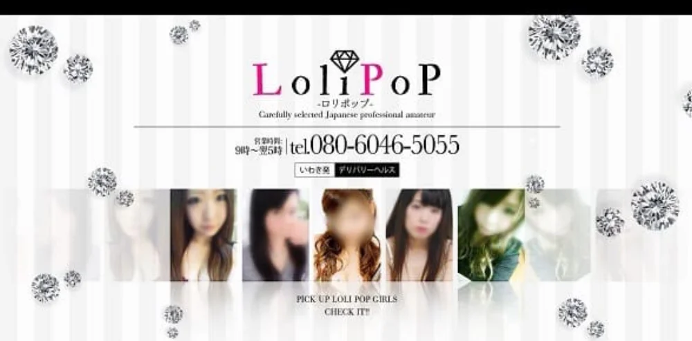 lolipop