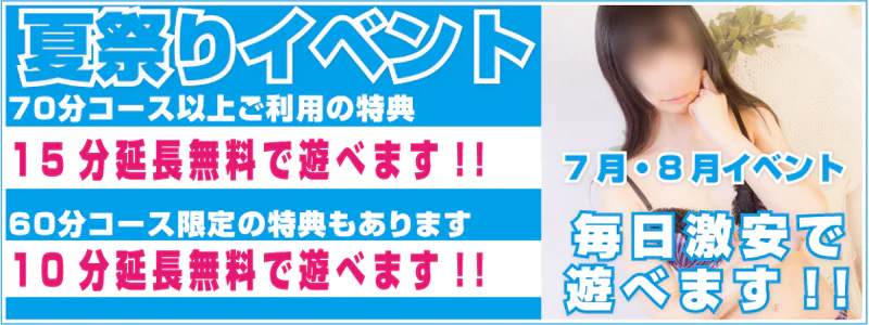 ウレッコ